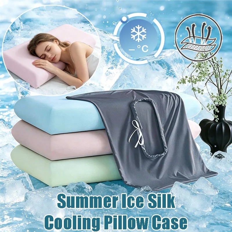 Silk Pillowcase Set - Комплект из 1 летней охлаждающей наволочки